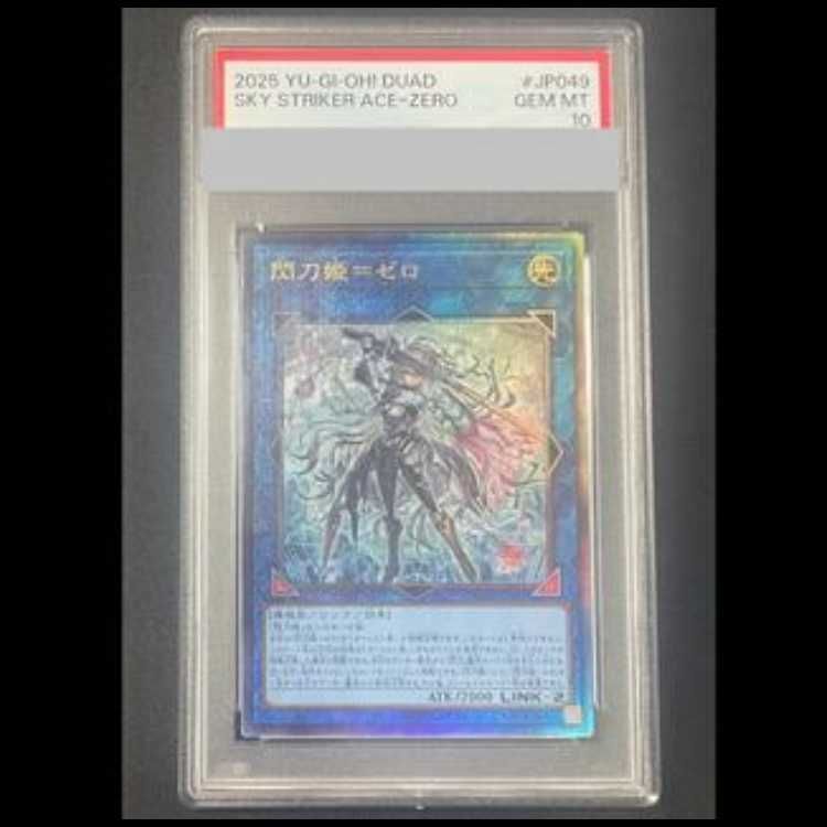 PSA10】閃刀姫ゼロ [レリーフ] {DUAD-JP049} 【公式通販】
