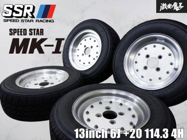 ☆希少 良品☆ SSR スピードスター MK-1 13インチ 6J +20 (実測