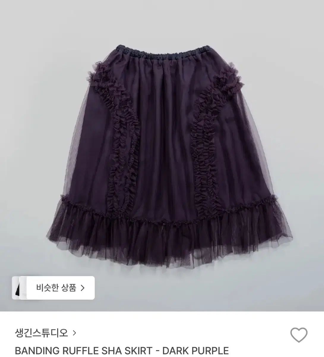 Saenginstudios スカート BANDING RUFFLE SHA SKIRT