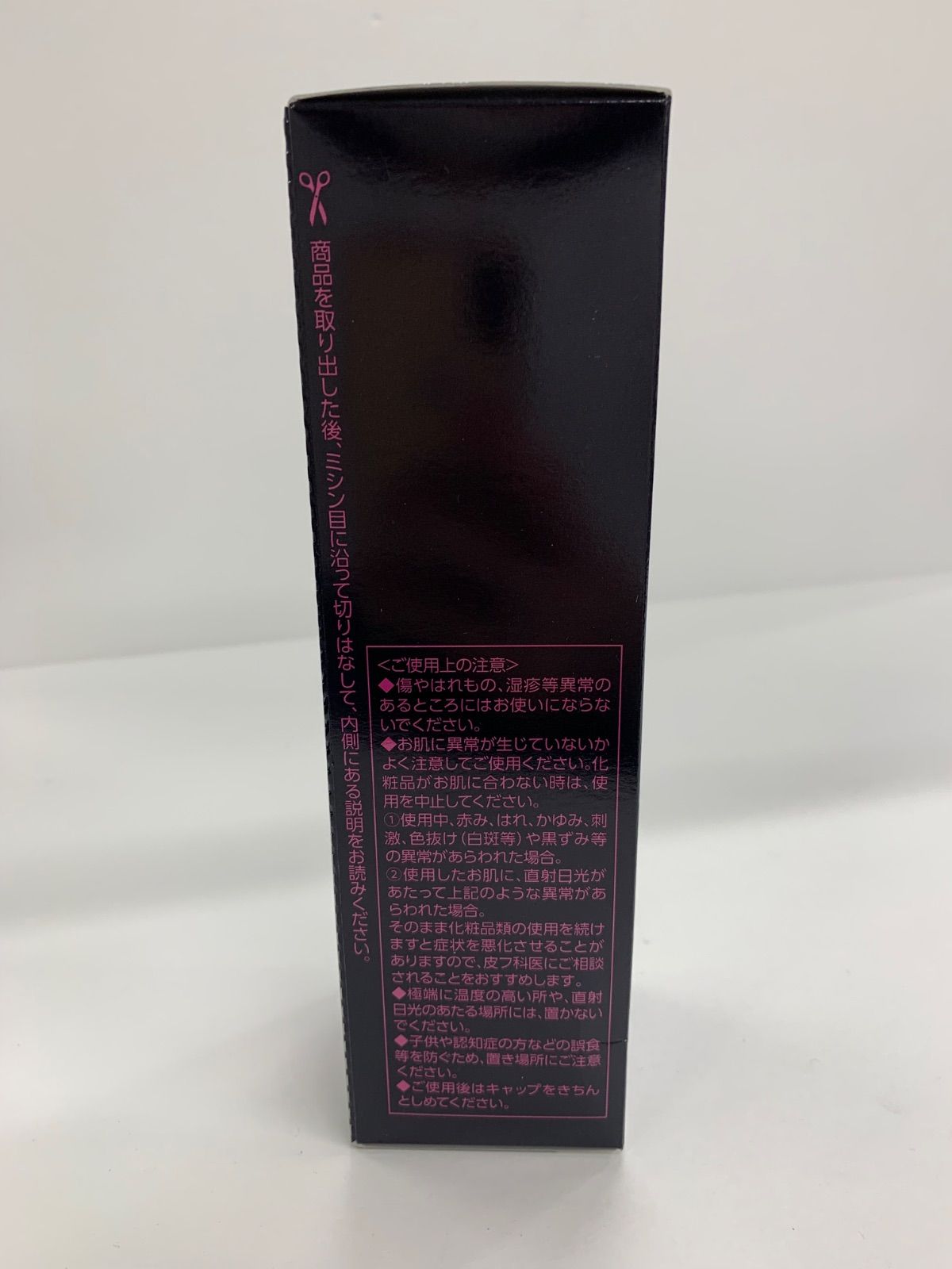 S3835 AXAGE アクセージュ S8 ボディマッサージジェル ボディ用