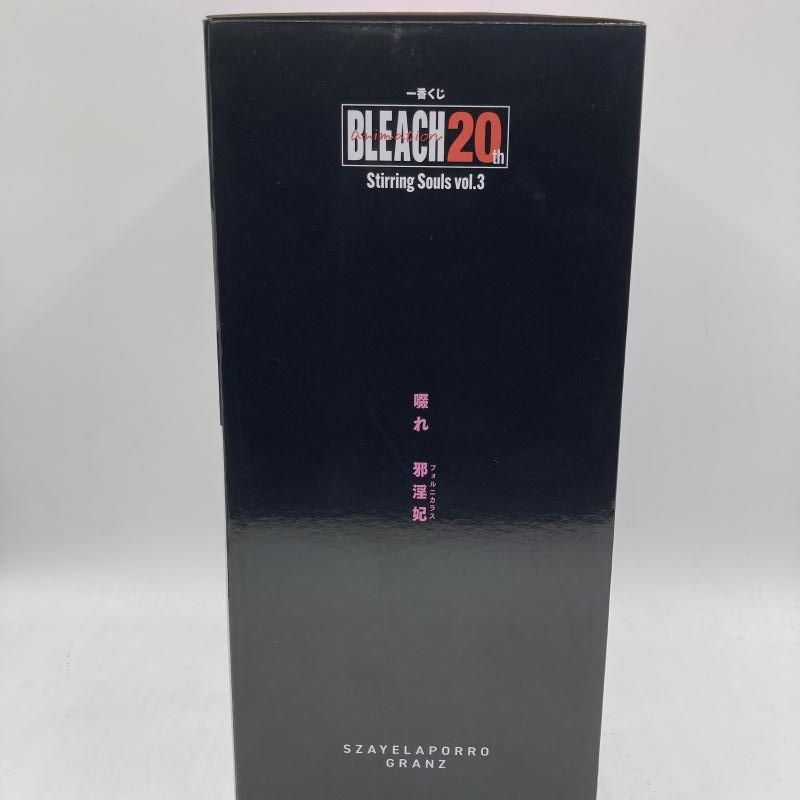 中古】C賞 ザエルアポロ・グランツ MASTERLISE ｢一番くじ BLEACH