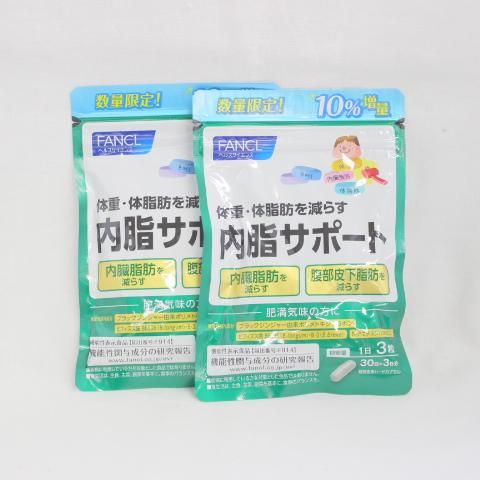 ○(2個セット・数量限定10%増量) ファンケル 内脂サポート 99粒 30日分