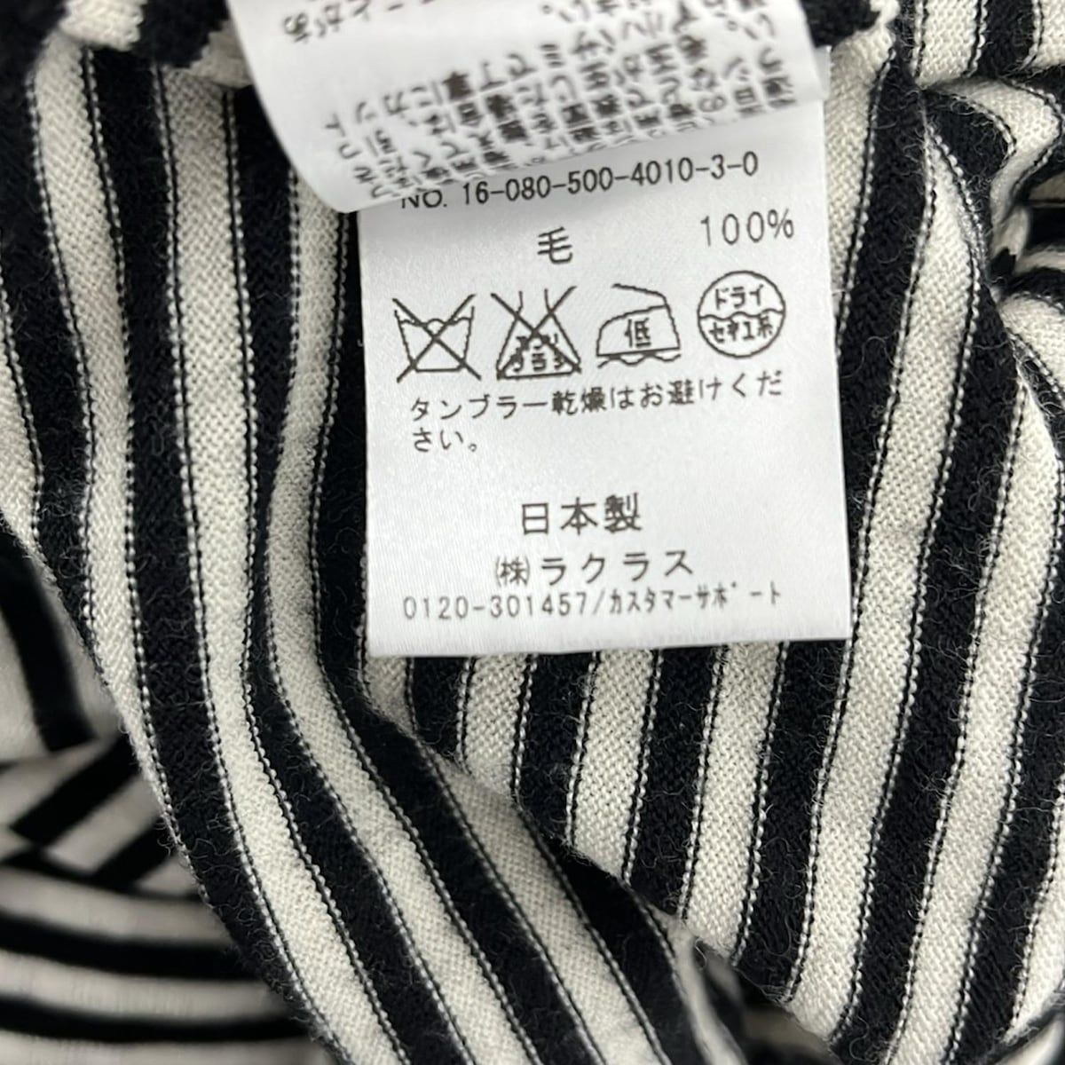 MUSE de DEUXIEME CLASSE(ミューズデドゥーズィエムクラス) 長袖