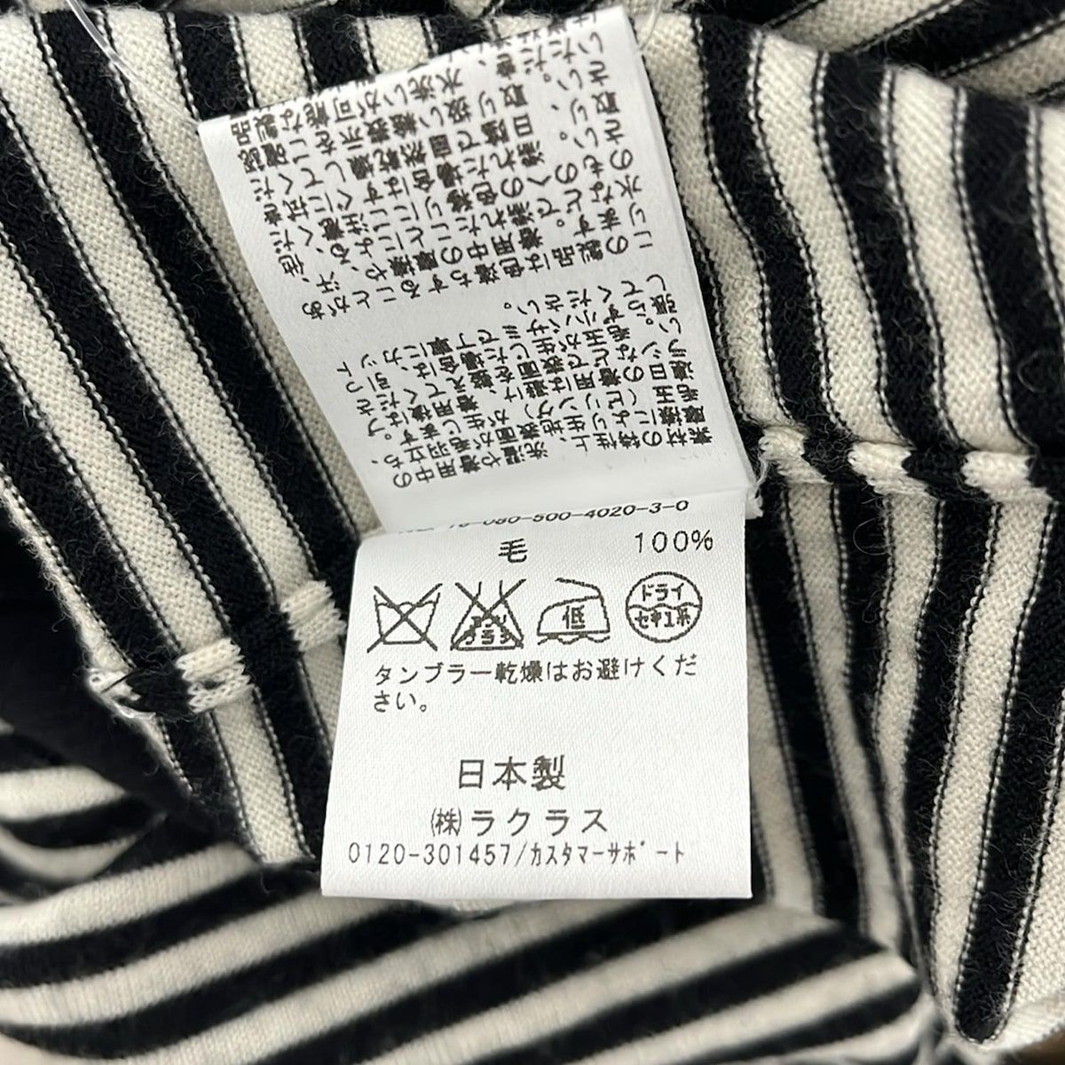 MUSE de DEUXIEME CLASSE(ミューズデドゥーズィエムクラス