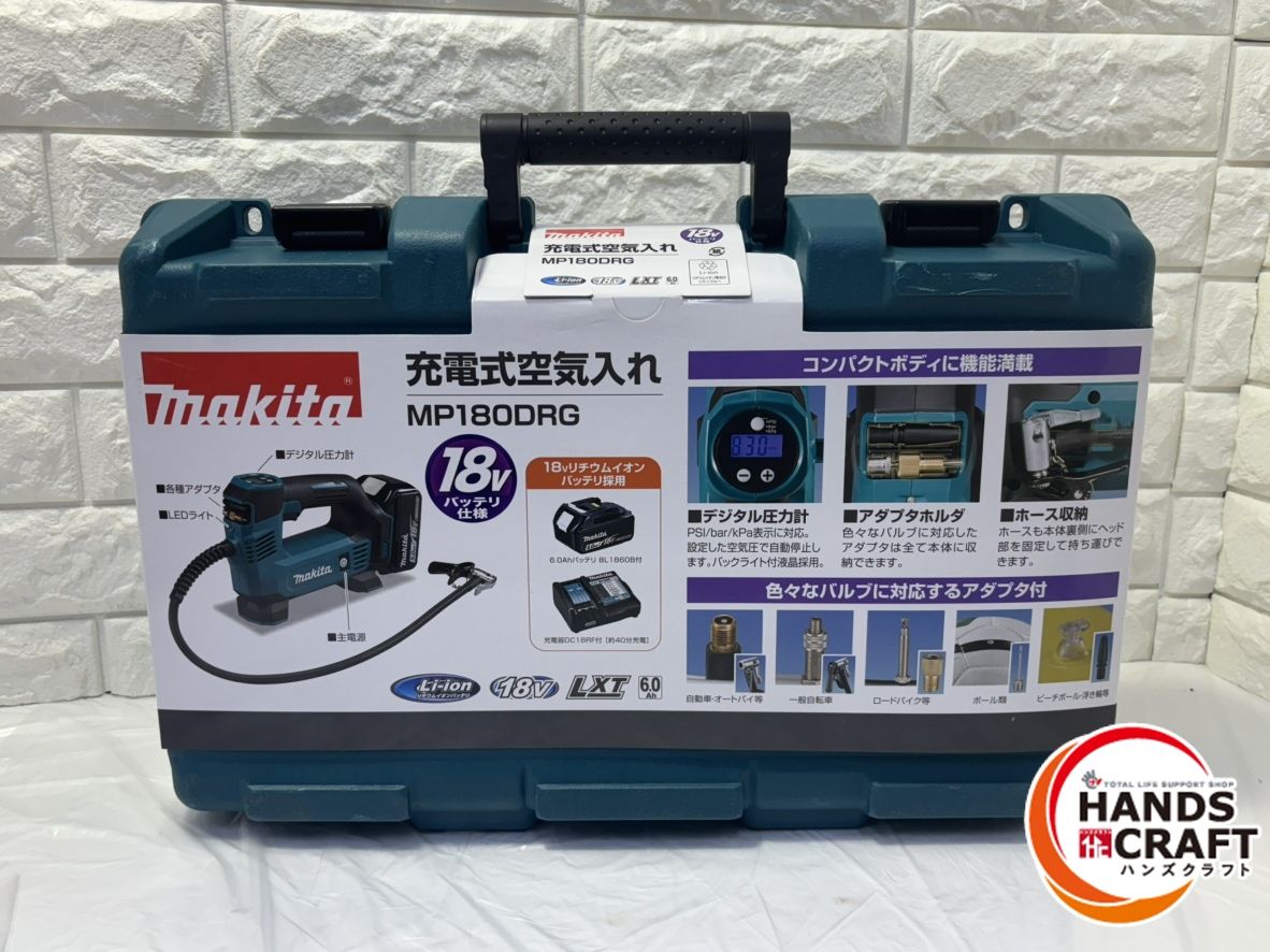 マキタ 充電式空気入れ 18 V バッテリー BL 1860 B 1 充電器付 その他 エアーツール
