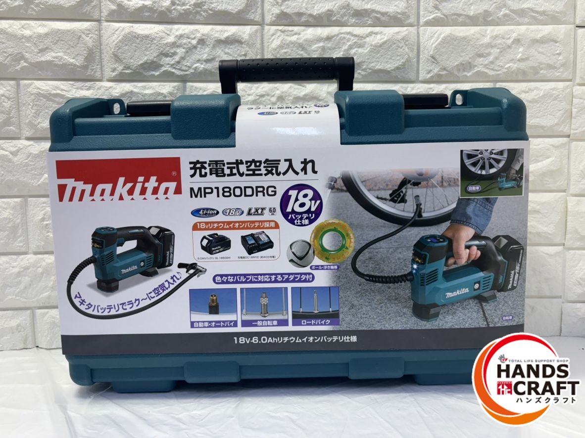 マキタ 充電式空気入れ 18 V バッテリー BL 1860 B ×1 充電器付