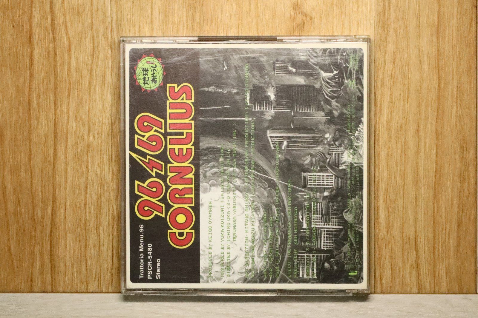 国内盤CD☆コーネリアス/CORNELIUS□ 96/69 - cornelius 【PSCR5480