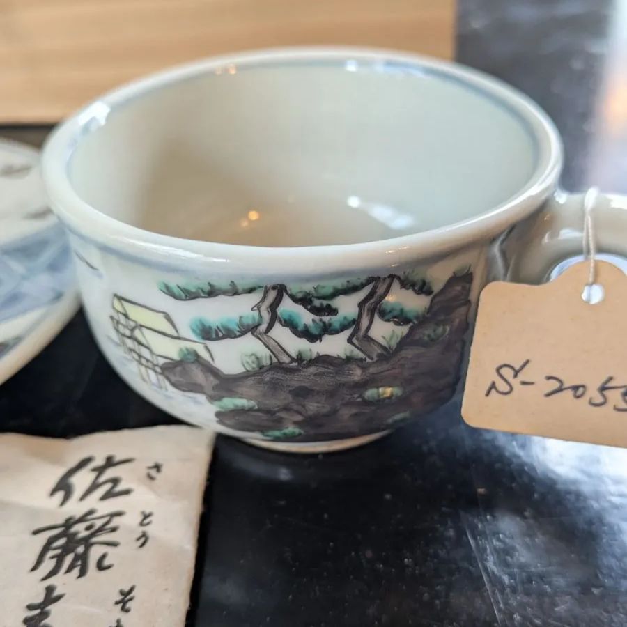 佐藤走破 染錦 山水 珈琲碗 皿 染付 - メルカリ