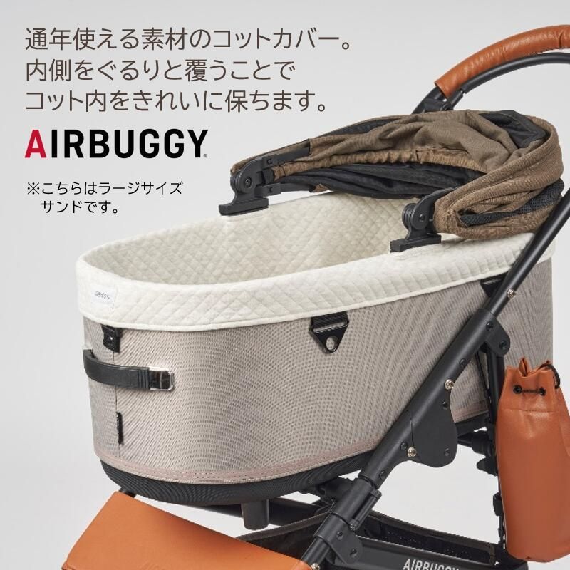 D31028】エアバギー コレクション DOME3専用 エアバギー ドーム3