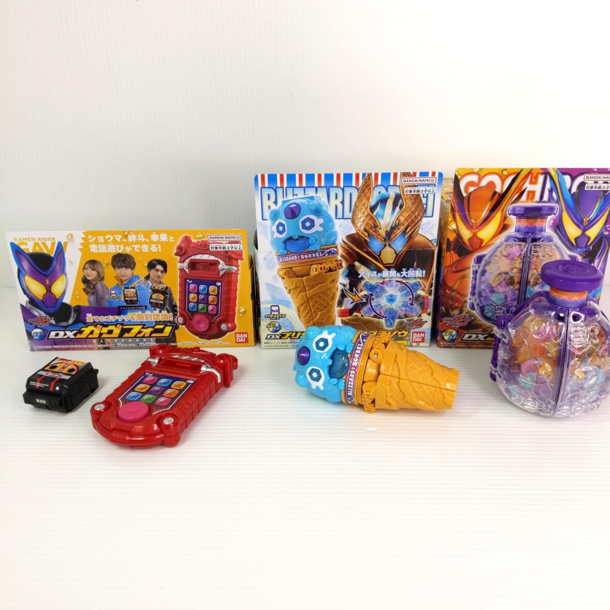 ガブ〇YR 54315〇