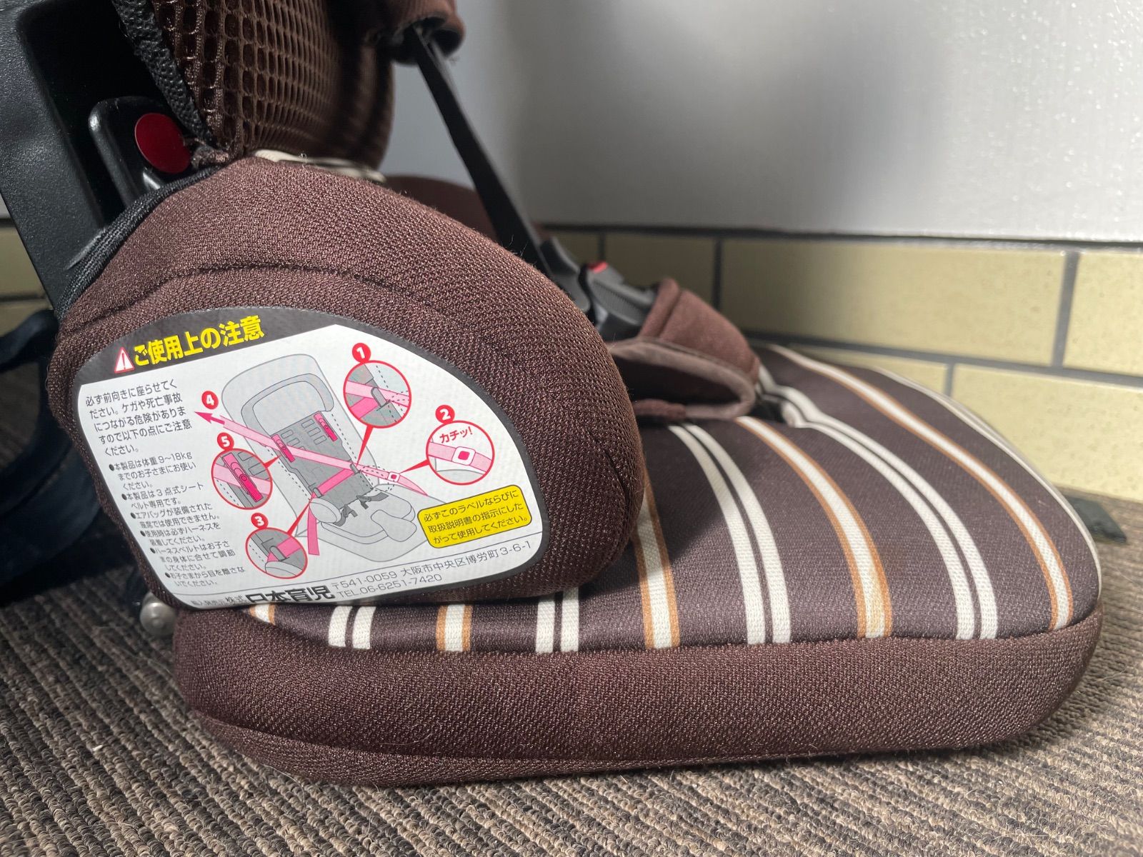 美品❗️ 日本育児 トラベルベストECプラス ブラウン ジュニアシート