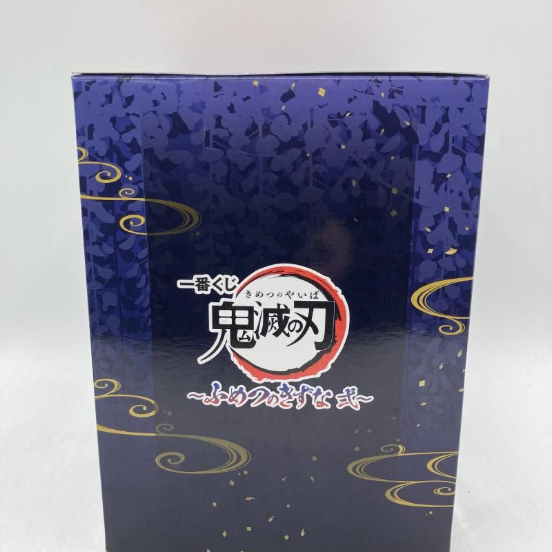 A賞 冨岡義勇＆錆兎 フィギュア ｢一番くじ 鬼滅の刃 ～ふめつのきずな 弐～｣ 90