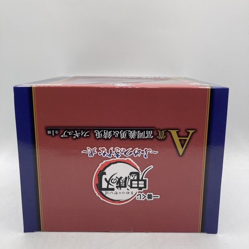 冨岡義勇＆錆兎 フィギュア