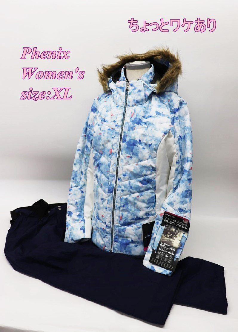 ワケあり フェニックス レディース スキージャケット&パンツ