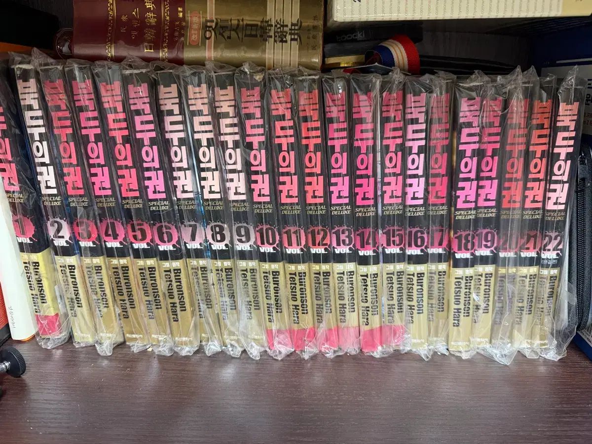 完全版 북두의 권 1-22巻 全巻 セット This is a collectible item with the highest value