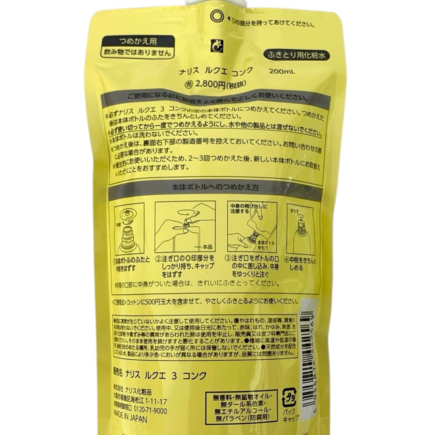 オールパーパス