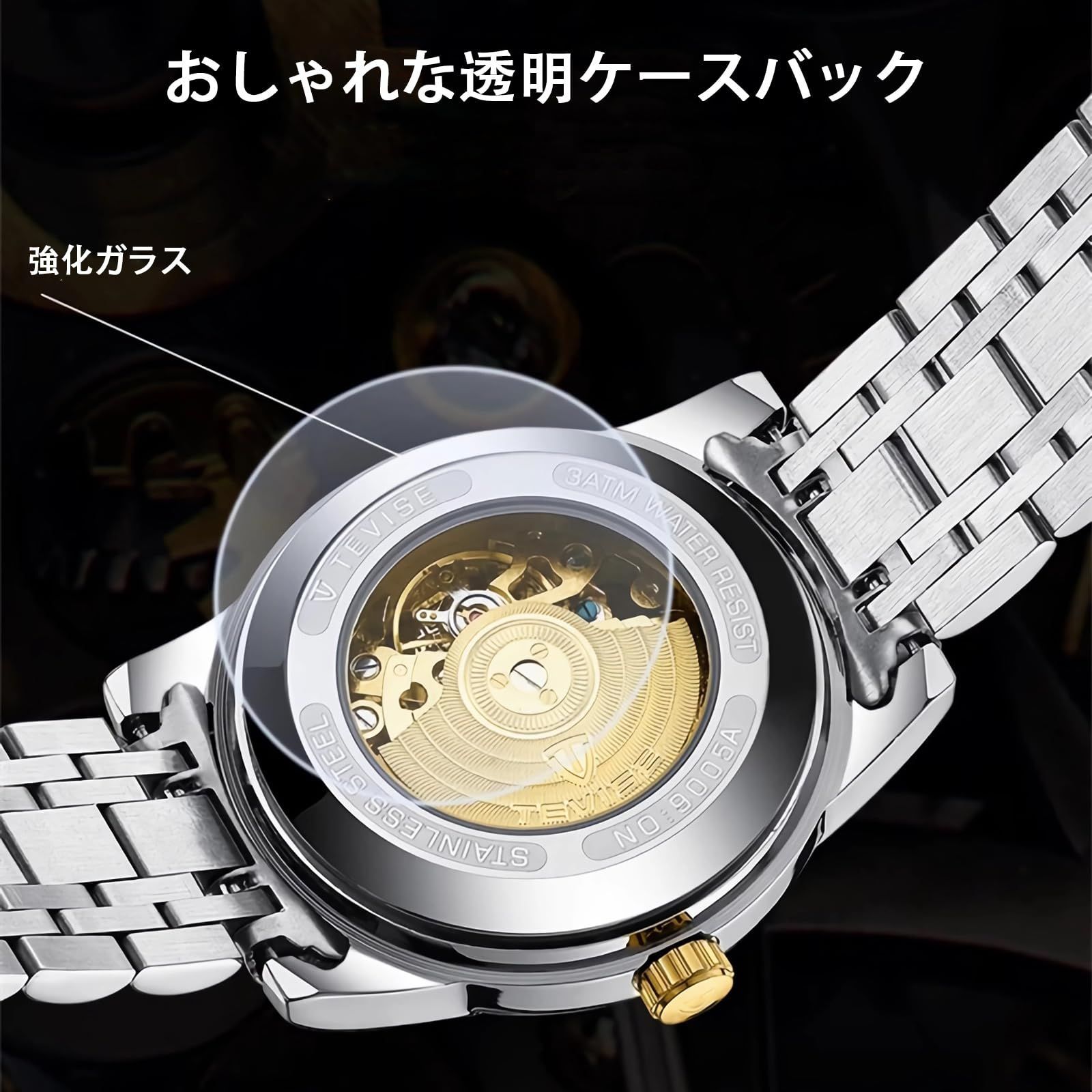 TeamSky メンズ 機械式 自動巻き腕時計 機械式 鋼製 防水 手巻き式