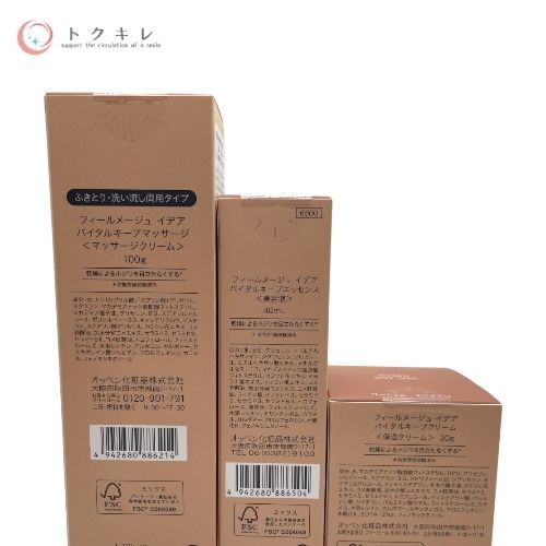 トクキレ】OPPEN オッペン化粧品 フィールメージュ イデア マッサージ