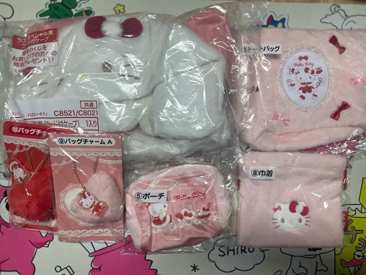 ハローキティ クージー ラスト賞 ケープ ブランケット ポーチ バッグ キーホルダー サンリオ