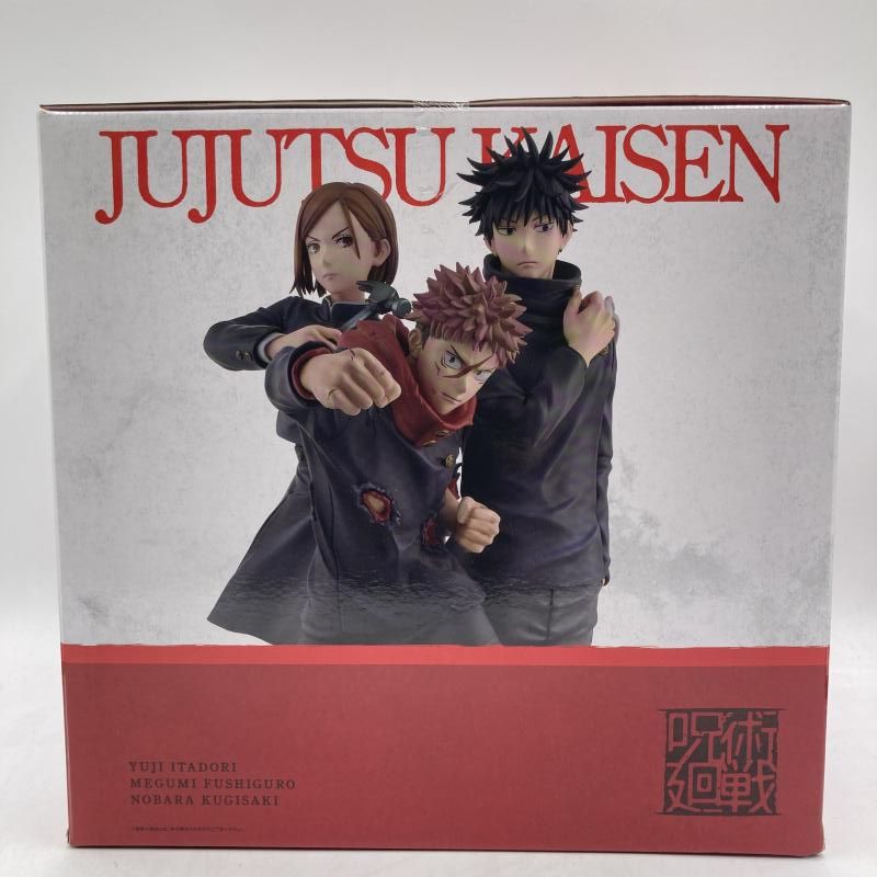 ラストワン賞 渋谷事変 メモリアルフィギュア ｢一番くじ 呪術廻戦 5 th anniversary｣ 90