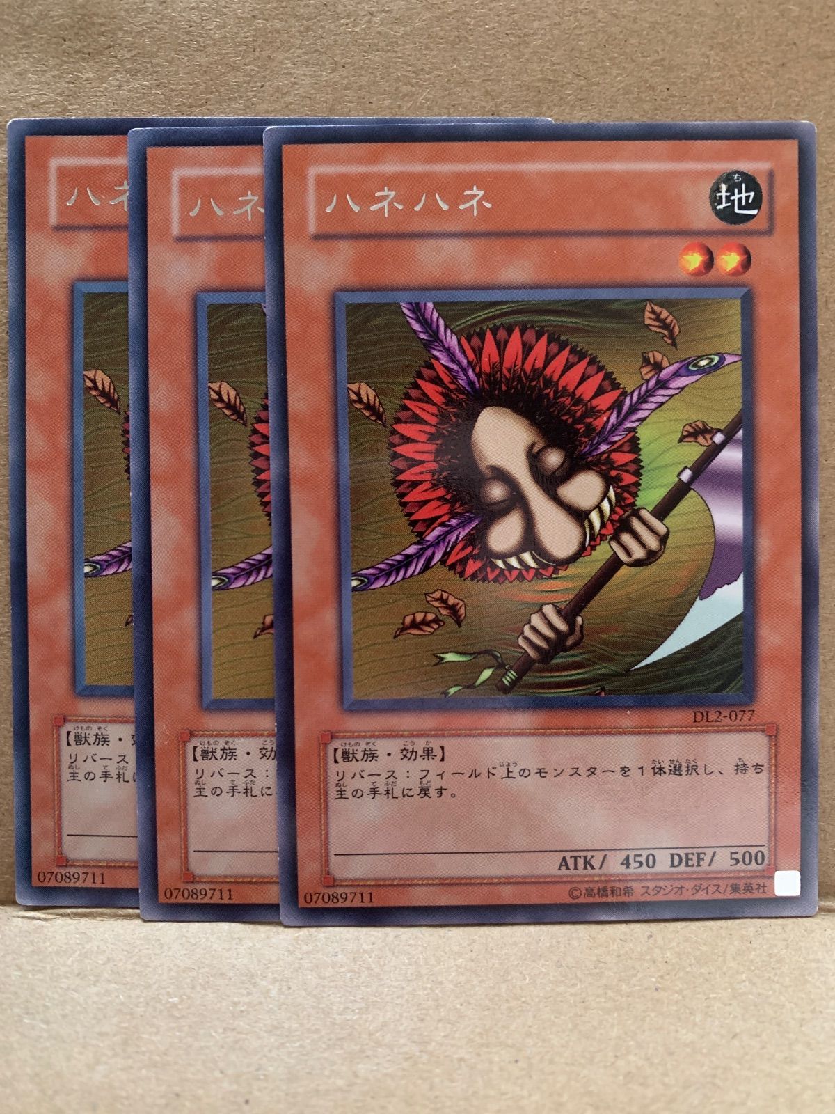 ハネハネ DL2 - メルカリ