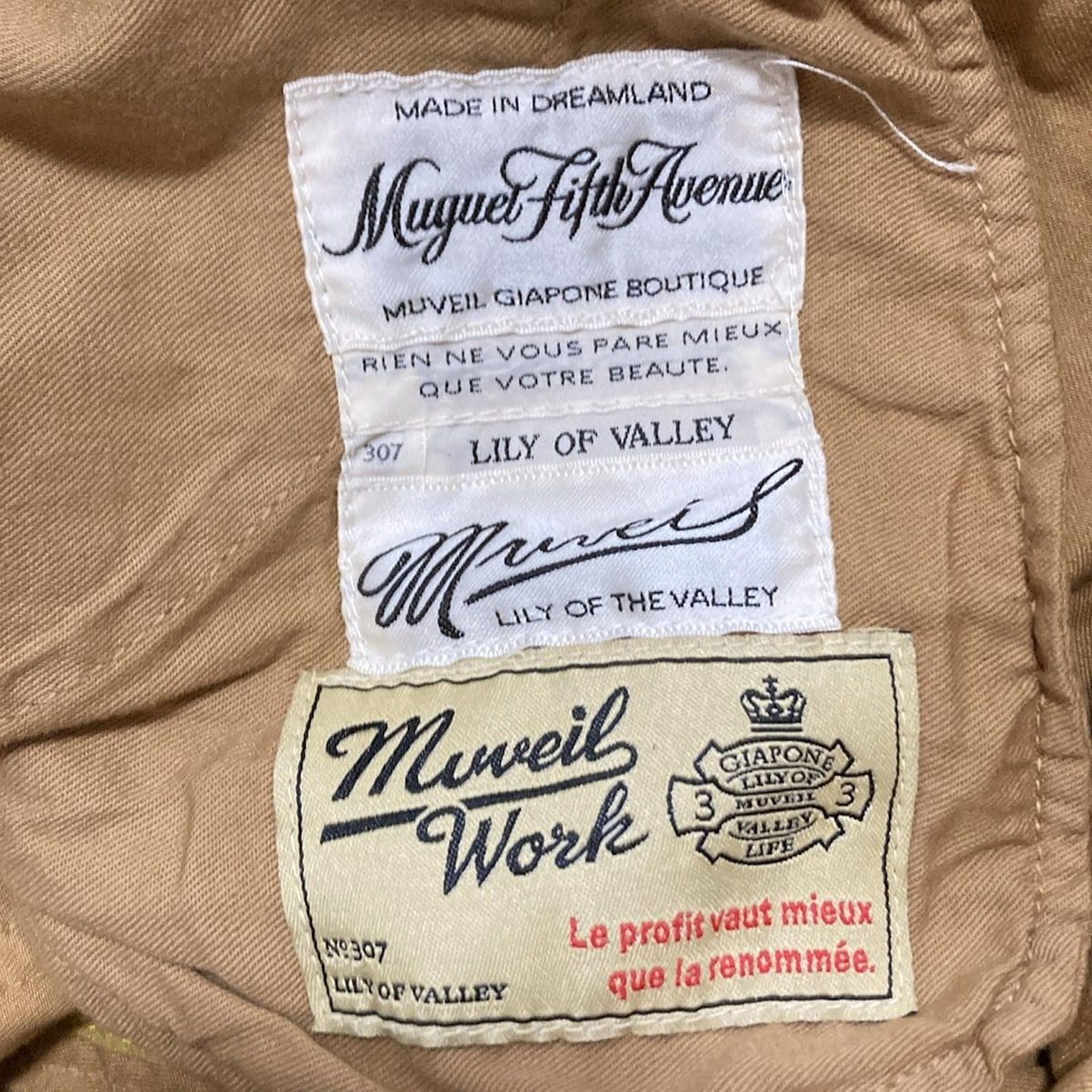 ミュベール パンツ