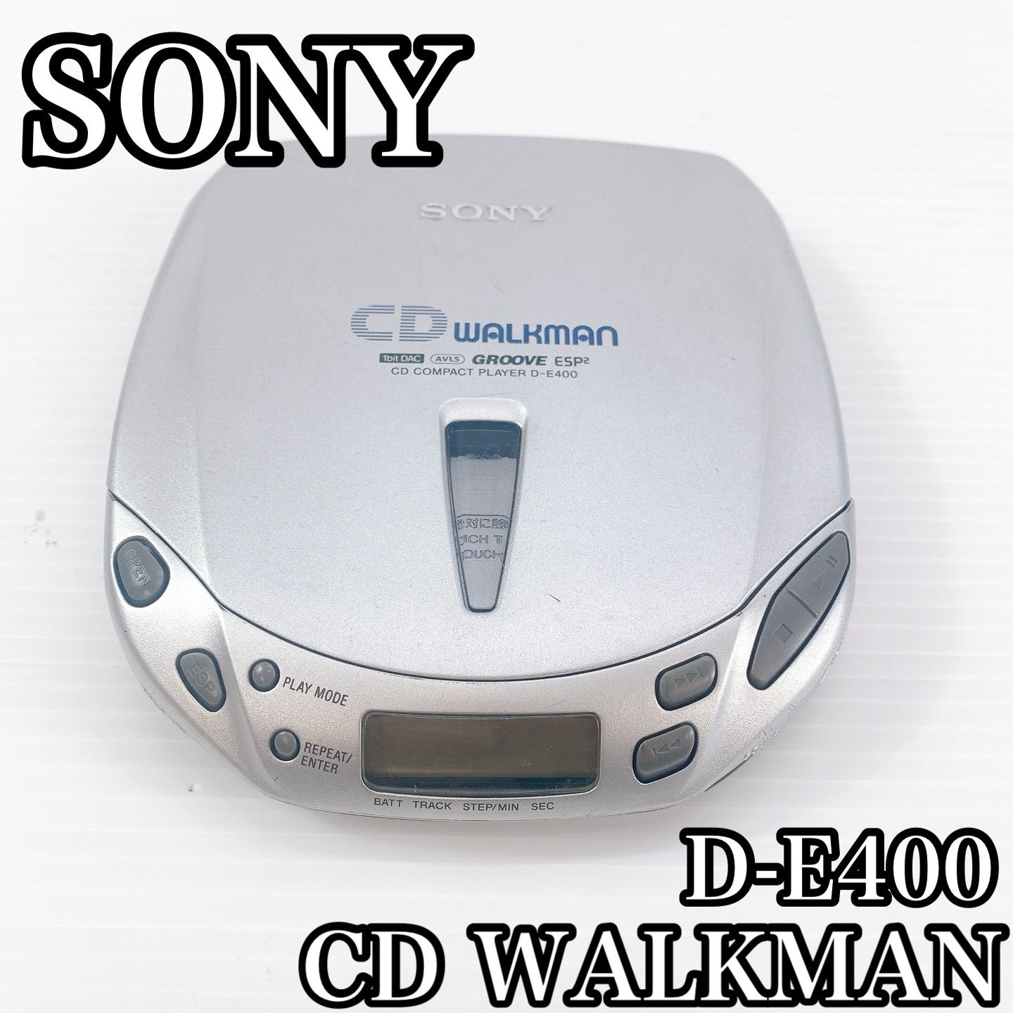 Y-549 SONY CDウォークマン D-E400 シルバー 動作確認済み ポータブル