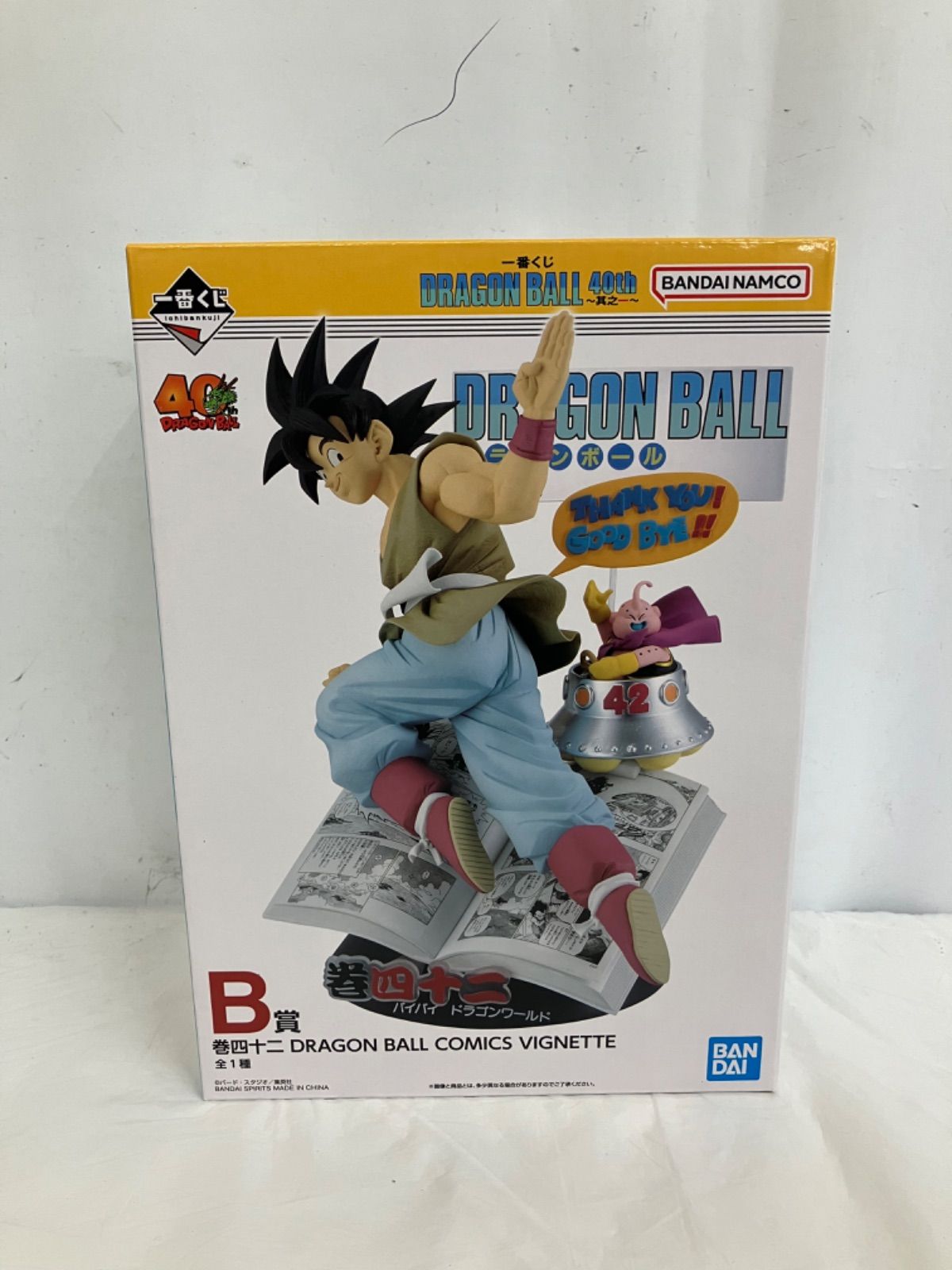 一番くじDRAGON BALL ドラゴンボール B賞 巻四十二 フィギュア LFQ 067 f 111