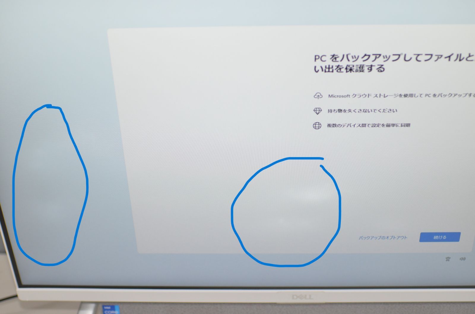 一体型パソコン DELL Inspiron 27 7700 AIO Windows 11 core i 7 1165 G 爆速 HDD 1 TB メモリ 8 GB 無線 27インチ webカメラ搭載