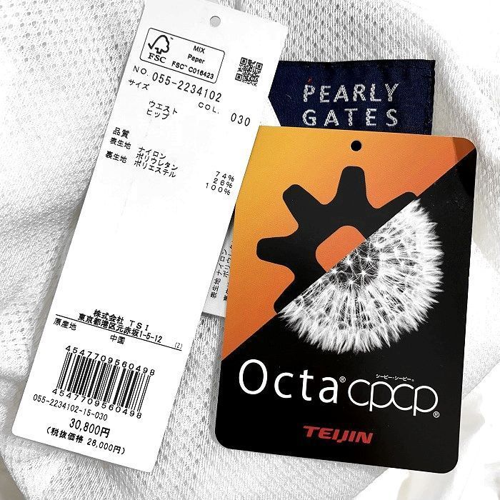 PEARLY GATES パーリーゲイツ ゴルフ セール 高機能素材 ストレッチ