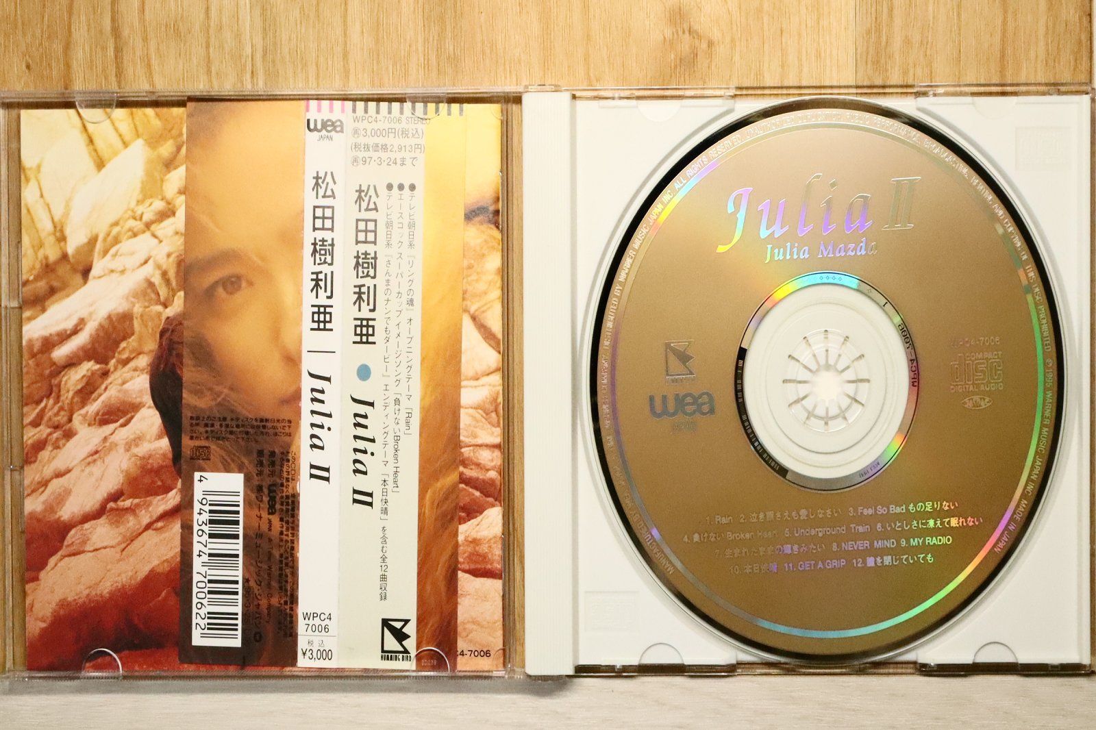 国内盤CD☆松田樹利亜/Mazda Julia□ JULIA II 【WPC47006