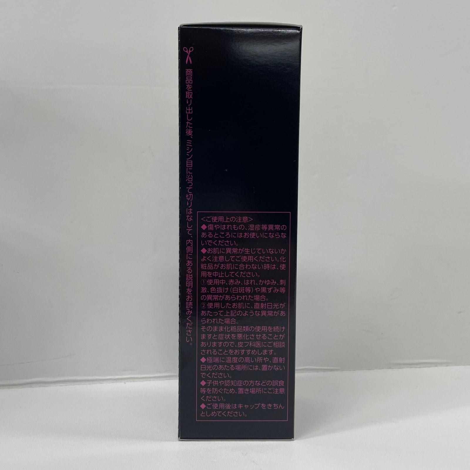 M2699 MARUKO マルコ AXAGE アクセージュ S8-ボディマッサージジェル