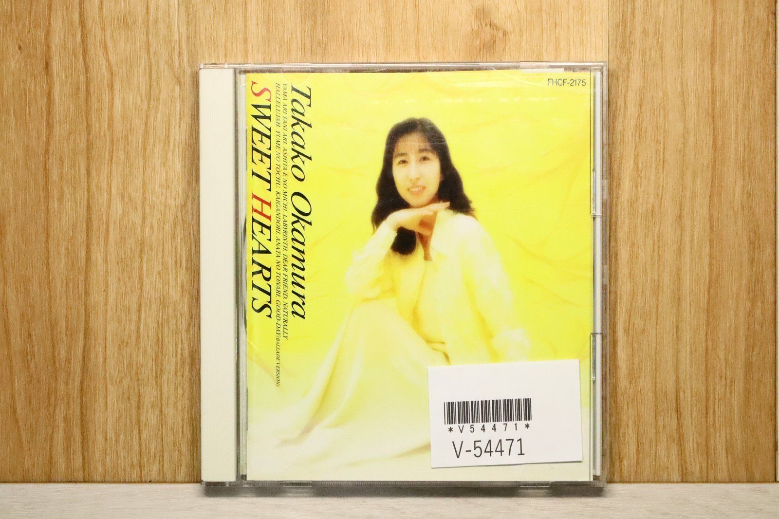岡村孝子 シングルCD 23枚セット 岡村孝子シングルCD 23枚セット