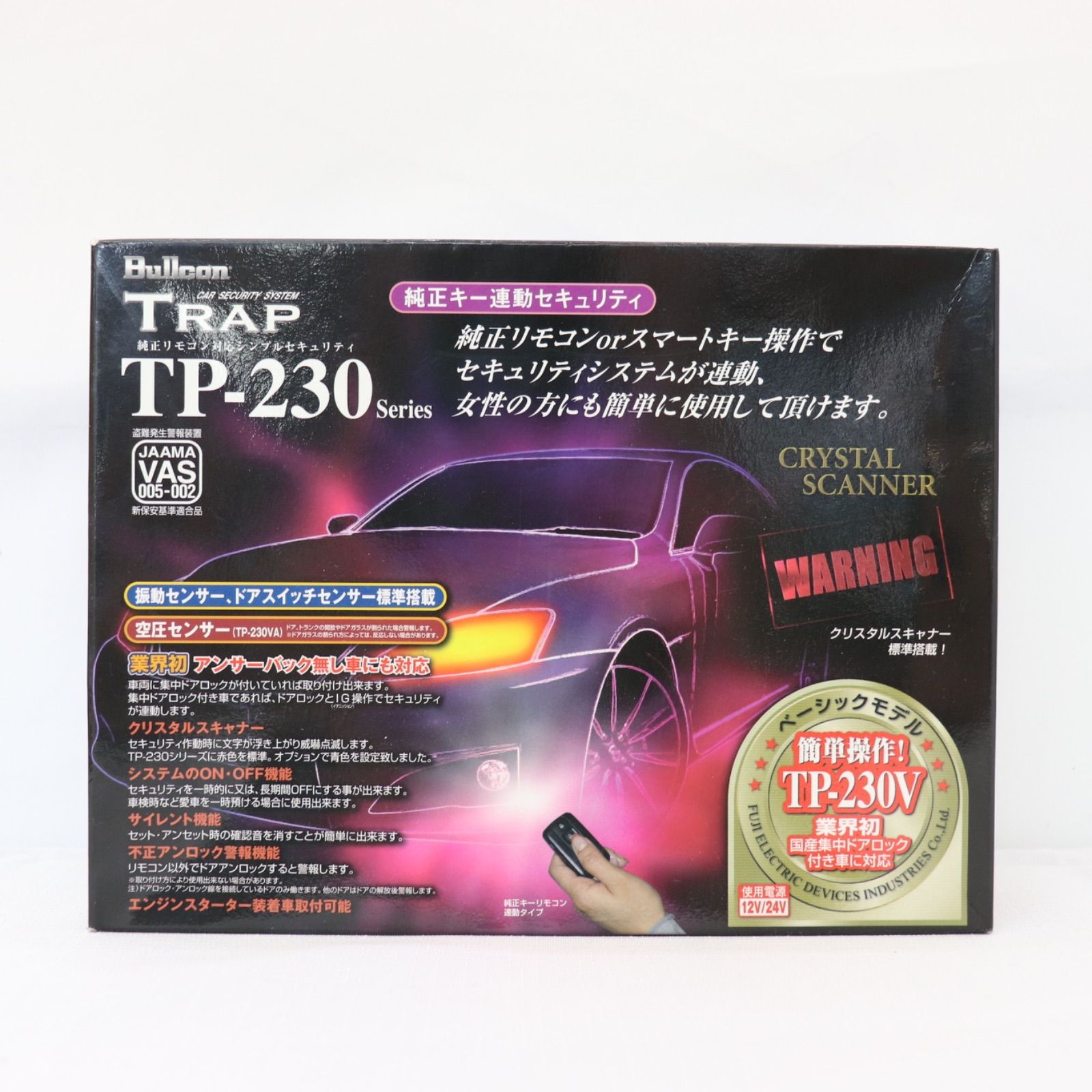 【新品・未使用】Bullcon ブルコン TRAP TP-230 series 純正キー連動 カーセキュリティ 盗難防止 防犯 即日発送 ラクルモーター館 5,753円