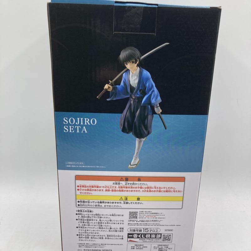中古】B賞 瀬田宗次郎 MASTERLISE ｢一番くじ るろうに剣心 －明治剣客
