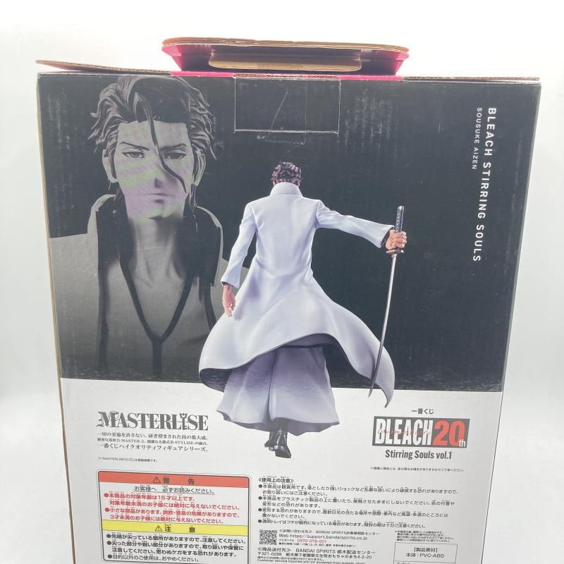 中古】B賞 藍染惣右介 MASTERLISE ｢一番くじ BLEACH Stirring Souls