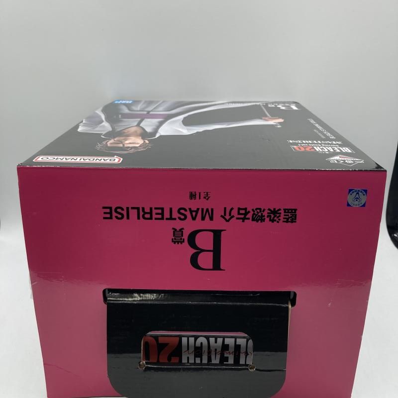 B賞 藍染惣右介