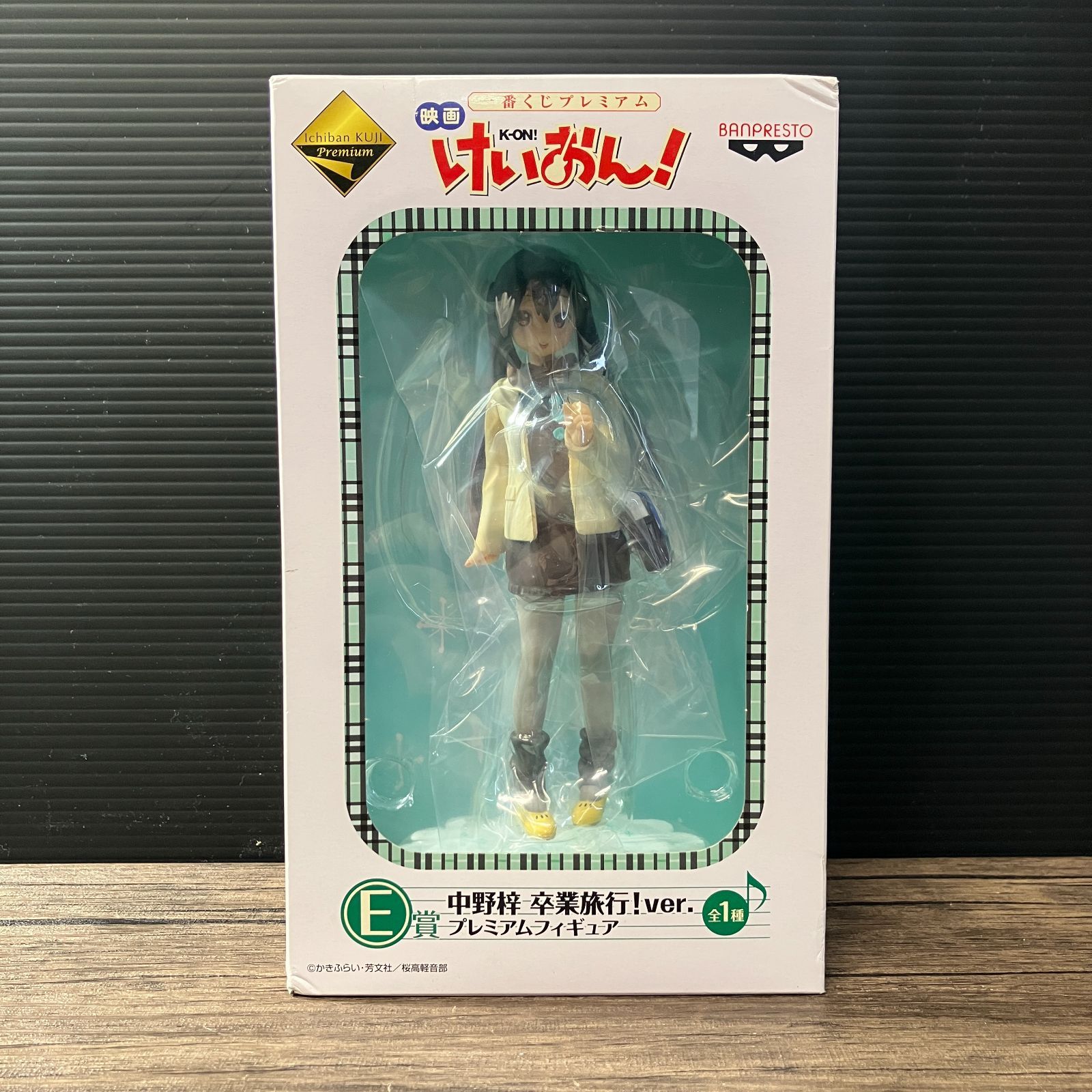 【激レア】映画　けいおん　のぼり　中野梓　【非売品】 むつ41-120209】中野梓 卒業旅行！Ver. 「一番くじプレミアム 映画