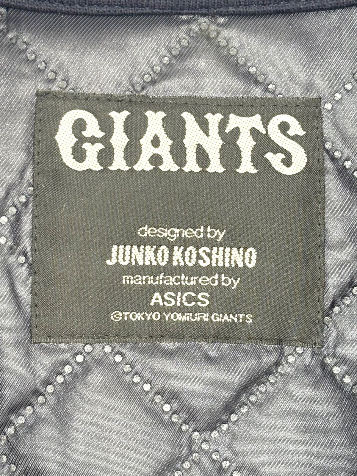 読売ジャイアンツ GIANTS 中綿ジャケット ブルゾン ASICS製 × JUNKO