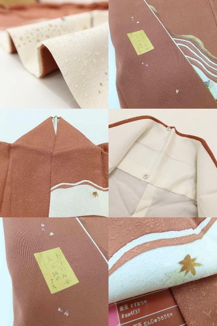 ✾まめ藤✾美品 金駒刺繍 正絹 着物 作家物落款“記憶を色づける松葉や