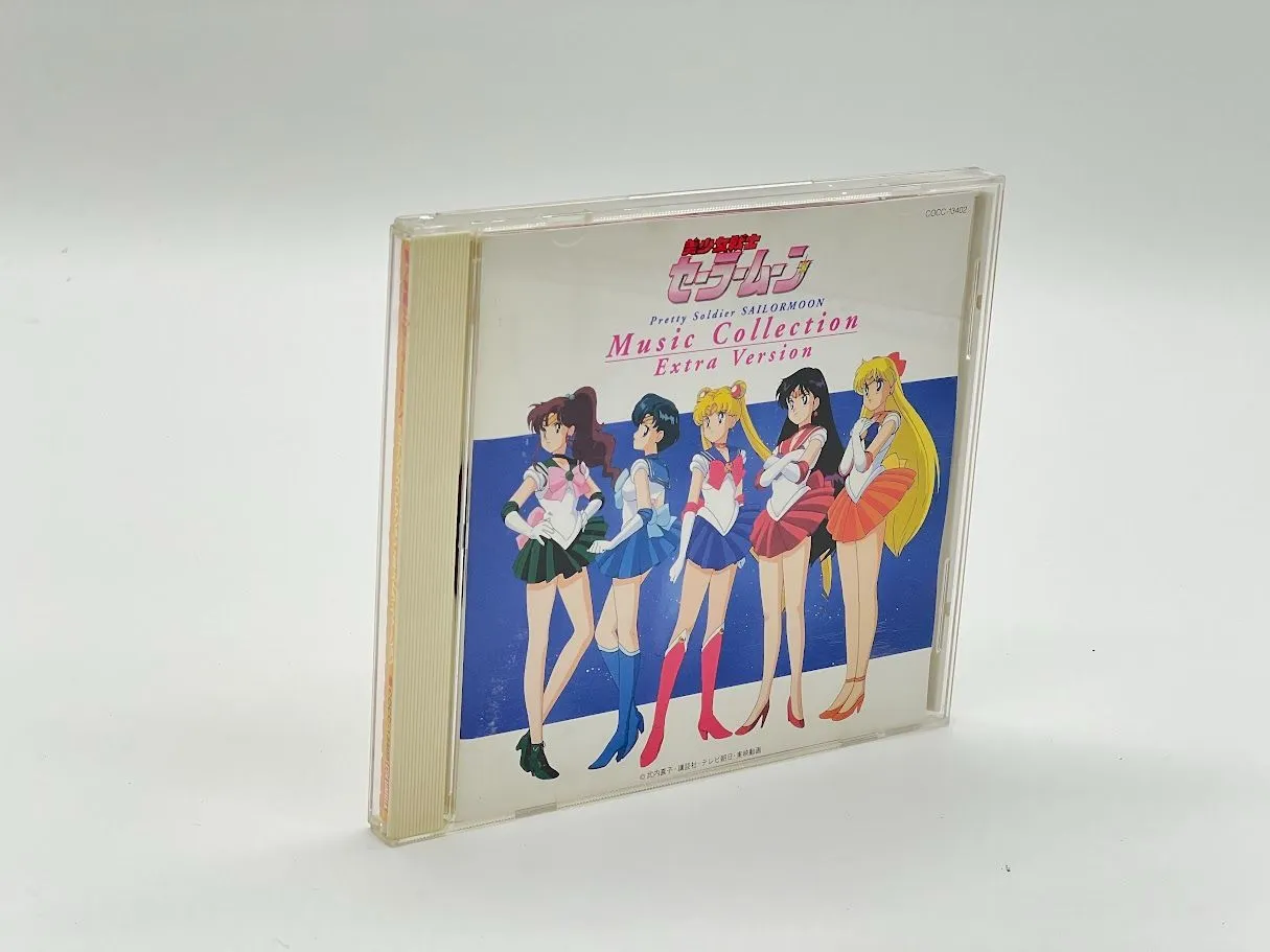 「美少女戦士セーラームーン」ミュージックコレクション～エキストラ・ヴァージョン CD CD 美少女戦士セーラームーン ミュージックコレクション~エキストラ