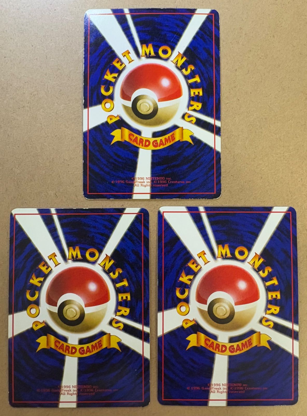 拡張シートのフシギダネ＆ゼニガメ＆ヒトカゲ ポケモンカード旧裏