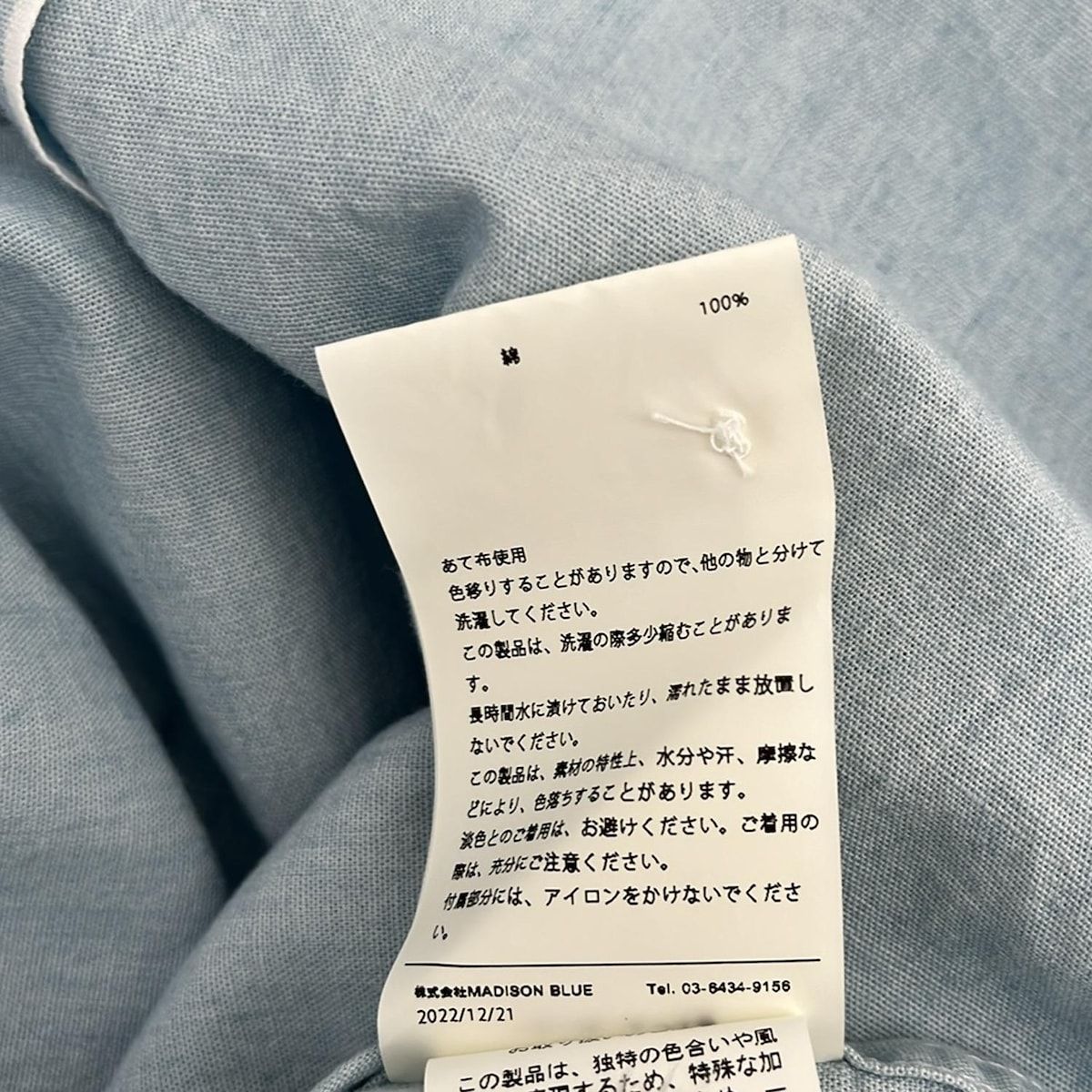 MADISON BLUE(マディソンブルー) 長袖シャツ サイズ00 XS メンズ