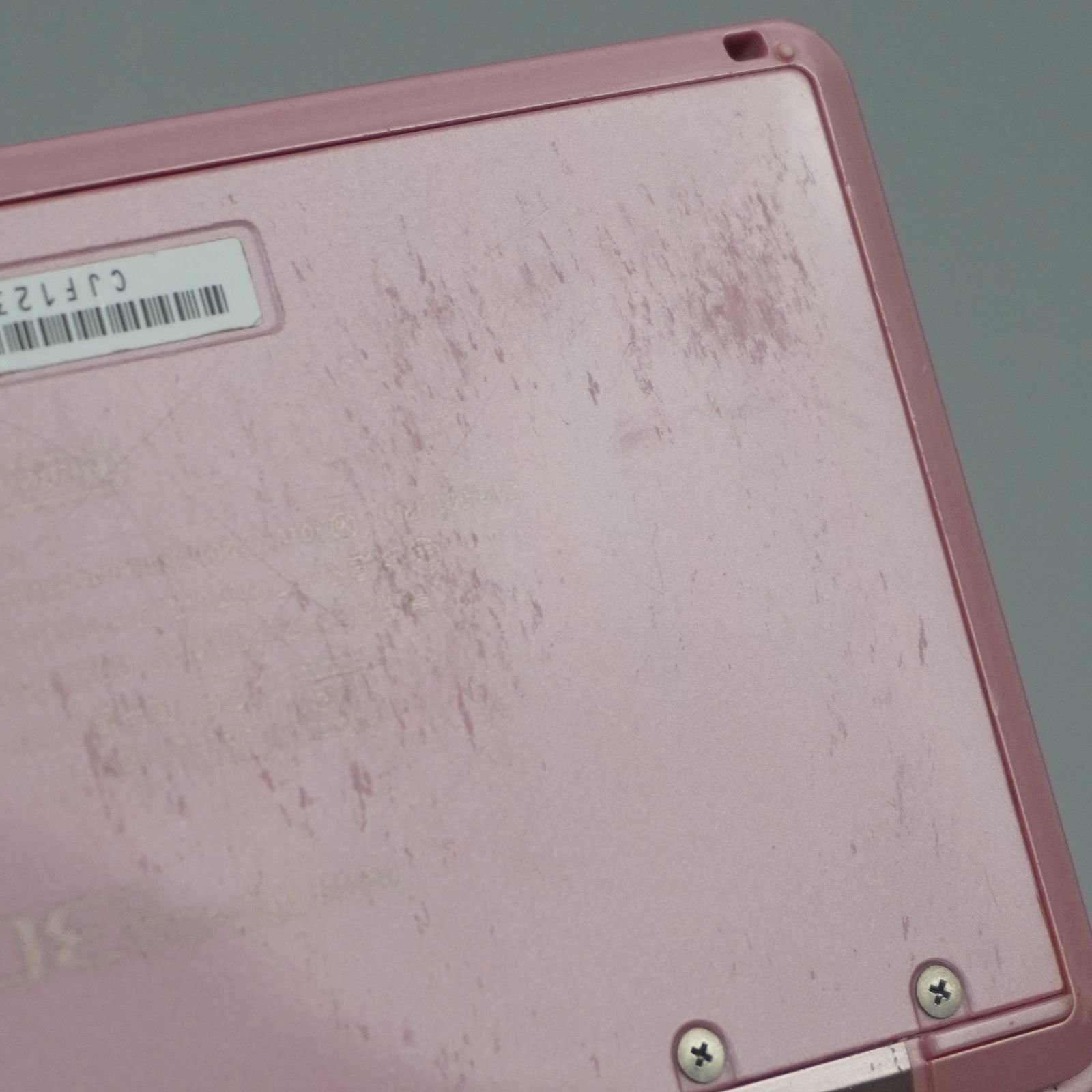 ミスティピンク