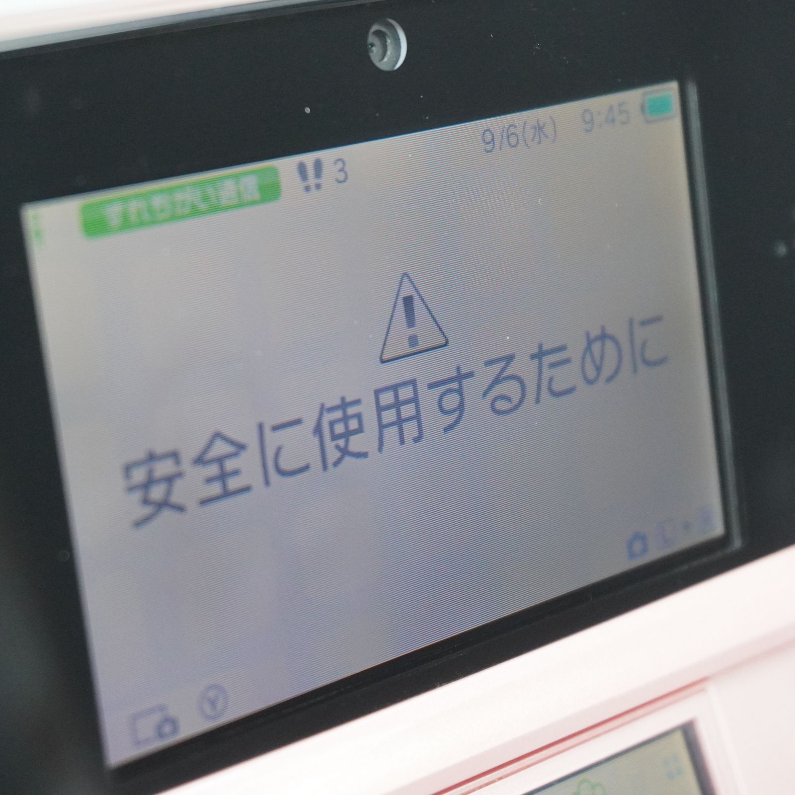 Nintendo 3 DS ミスティピンク 本体のみ ｍ232