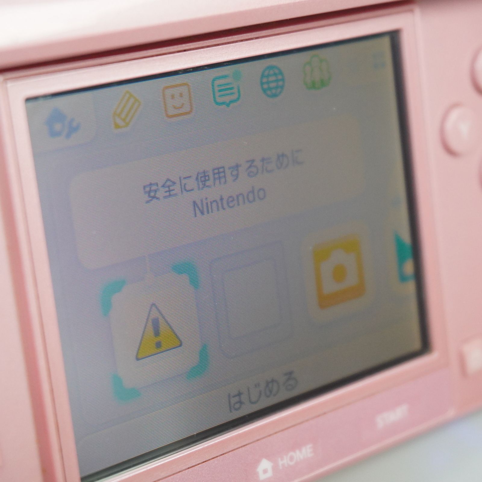 ミスティピンク