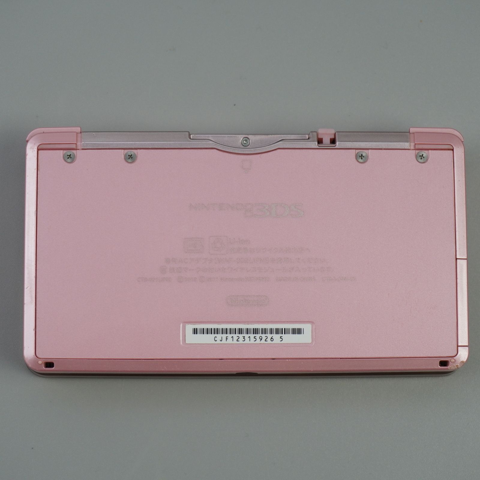 ミスティピンク