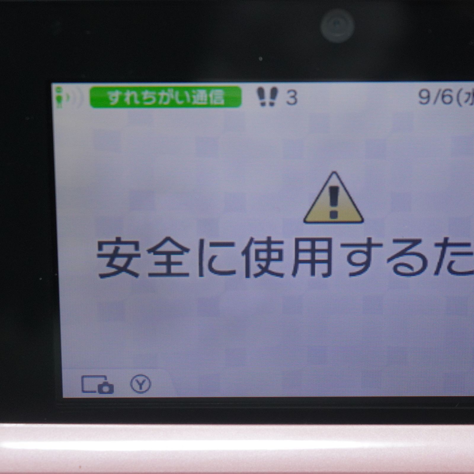 ミスティピンク 本体のみ