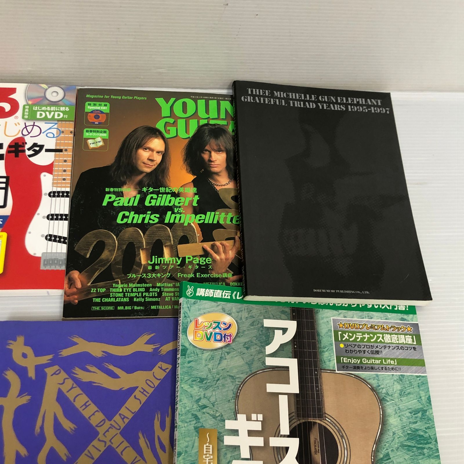 △バンドスコア 楽譜 等 ※書き込みや破れ付属品の欠品等商品状態未確認