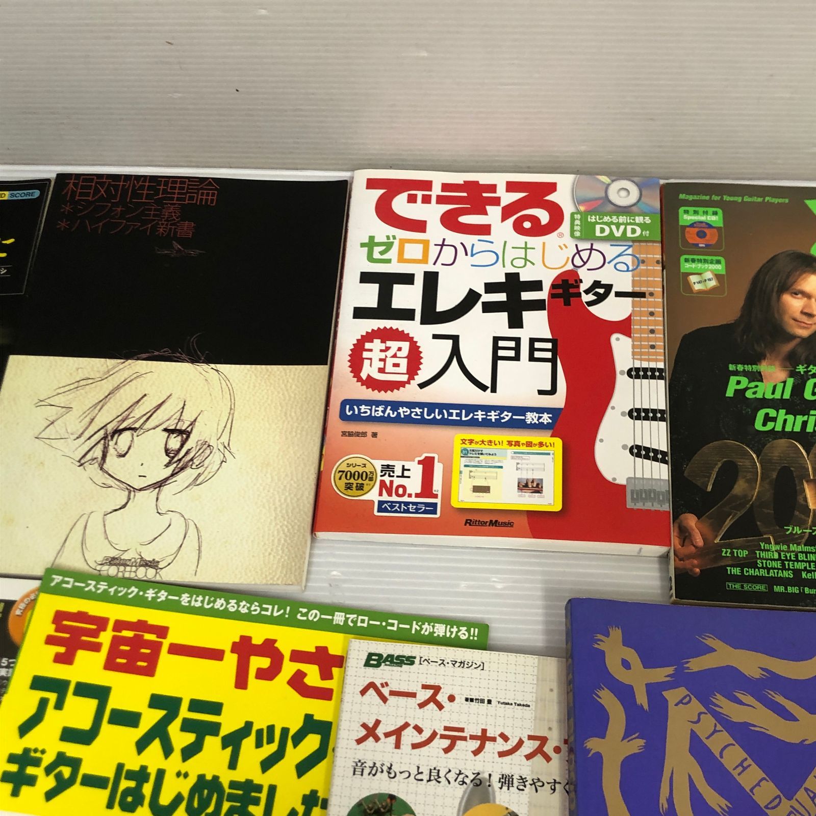 △バンドスコア 楽譜 等 ※書き込みや破れ付属品の欠品等商品状態未確認